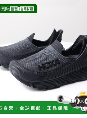 日本直邮HOKA ONE ONE U RESTORE TC 运动鞋 一脚蹬鞋 Restore TC