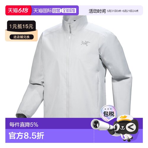 加拿大直邮始祖鸟SOLANO JACKET男款防风防水透气软壳无帽外套