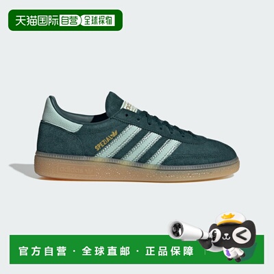 香港直邮阿迪达斯 adidas 手球特别版运动鞋
