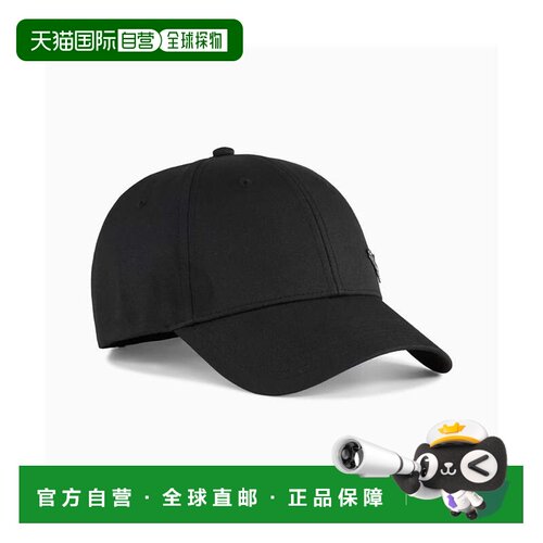 日本直邮PUMA ESS金属猫BB帽 黑色
