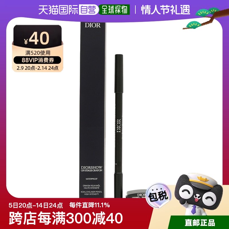 #099 �� 1.2g ���ֱ��DIOR�ϰ¾��޳�ױ��ˮ���߱�#099��Ȼ����ױ�־���ɫ1.2g