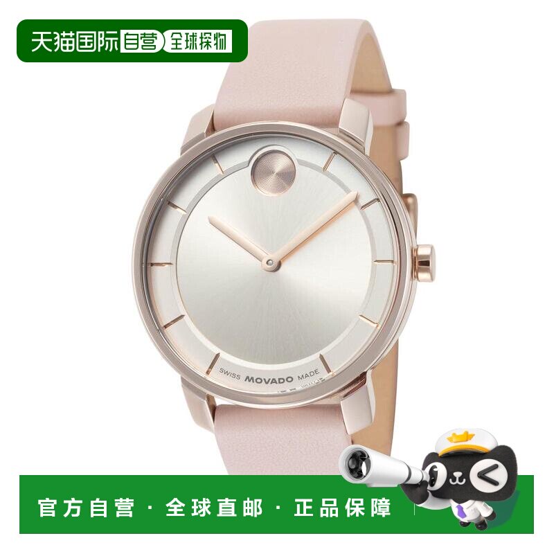 【美国直邮】movado/摩凡陀  休闲手表图片