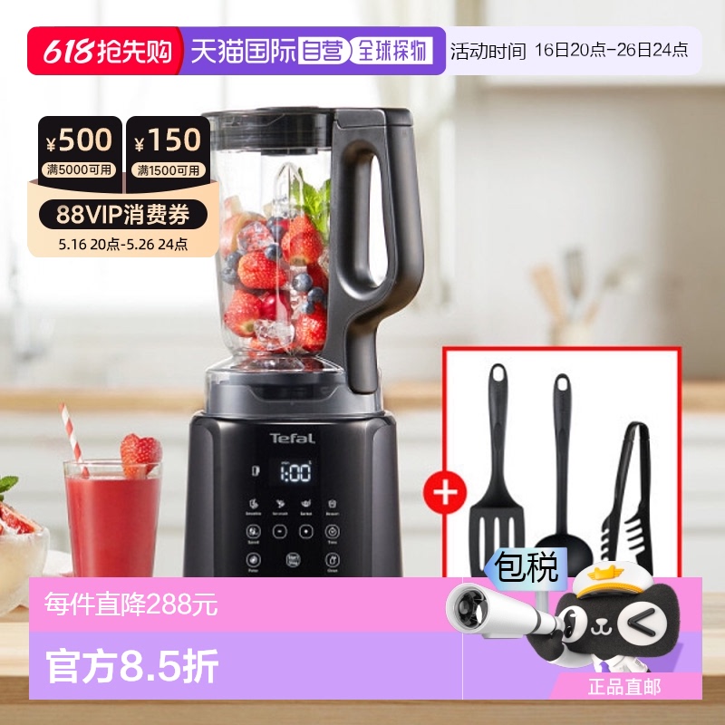 BL9158 ֱTefal ե֭/ԭ֭ ɫBL9158KR¿1332.52Ԫ(88VIP 95)