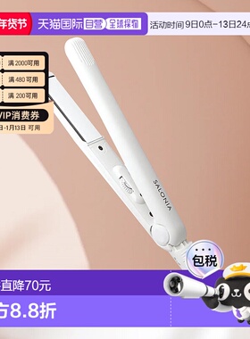 日本直邮SALONIA直夹板 直发负离子拉直板陶瓷直发器卷直两用24mm