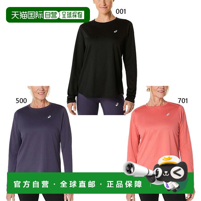 日本直邮ASICS 女士速干长袖跑步衫慢跑/马拉松服粉色2012D229