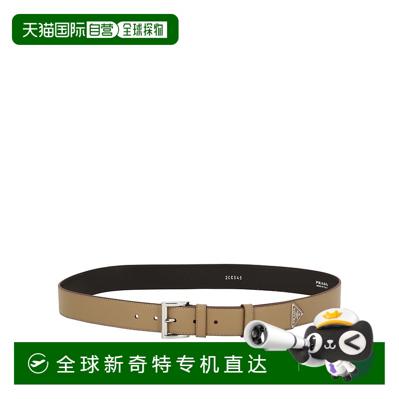 香港直邮PRADA男士腰带2CC545070F0018