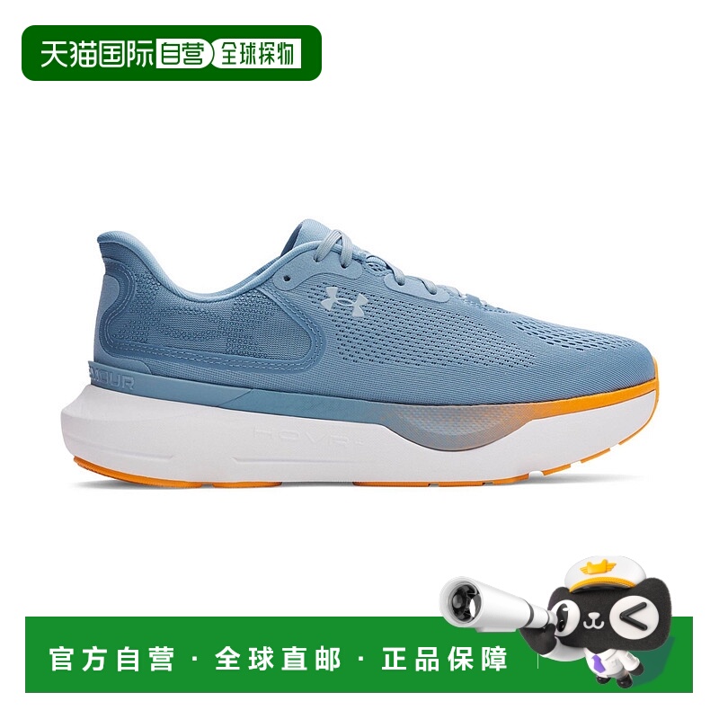 1h可退 日本直邮UNDER ARMOUR 安德玛 男装UA Infinite Pro 2跑步