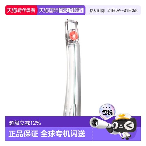 香港直邮KENZO 高田贤三一枝花女士淡香水 100ml正品凯卓