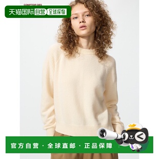 日本直邮Uniqlo Cashmere 圆领毛衣 480457优衣库羊绒