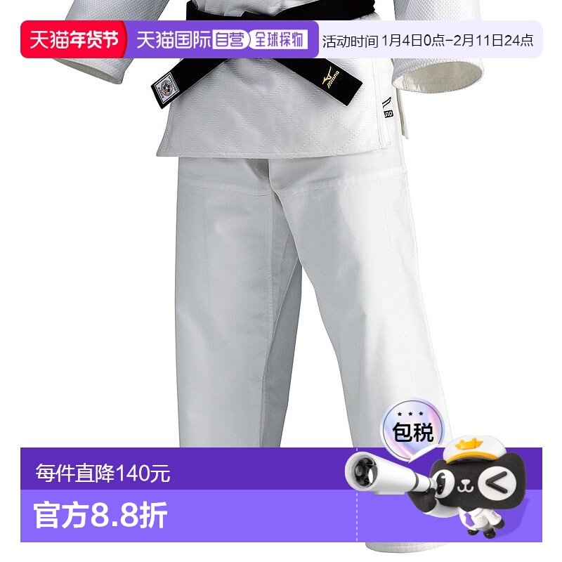 日本直邮MIZUNO 柔道衣（优胜款 裤子） 柔道服饰美津浓腰带,运动/瑜伽/健身/球迷用品,其他运动护具,淘宝优惠券,粉丝福利购,淘宝优惠卷