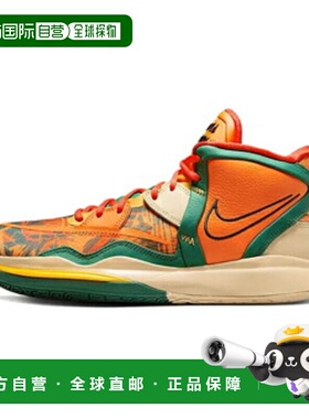 日本直邮【日本直邮】NIKE耐克男女同款篮球鞋DO9615-800