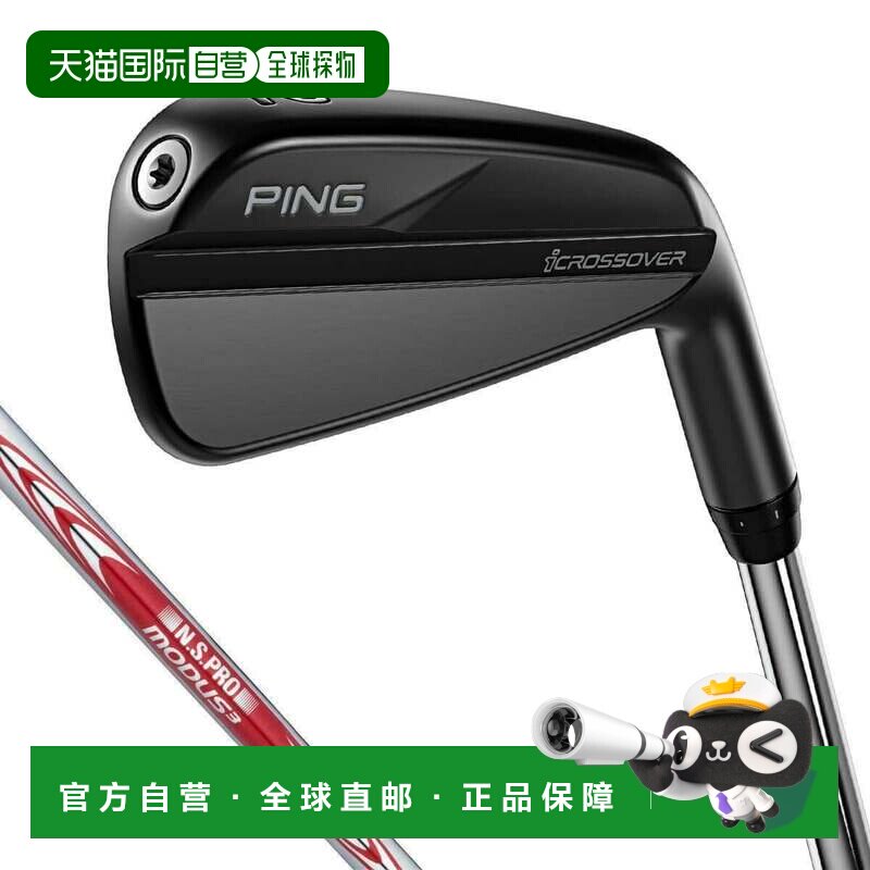 【日本直邮】PING　运动用品　高尔夫杂项球杆　i CROSSOVER铁杆