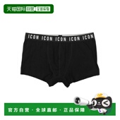 平角内裤 1h可退 black黑色 二次方 男士 香港直邮潮奢 Dsquared2