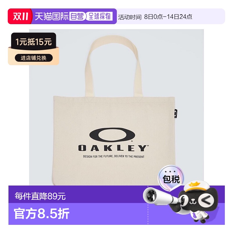 1h可退 日本直邮OAKLEY 男女同款 ESSENTIAL CANVAS TOTE 7.0 手
