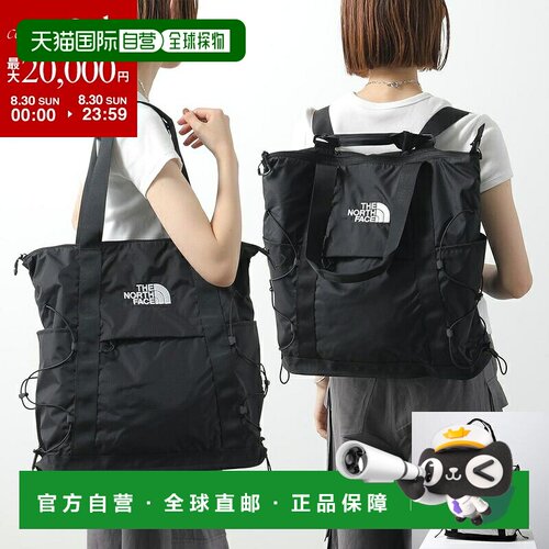 日本直邮THE NORTH FACE 北面手提包 BOREALIS TOTE Borealis NF0