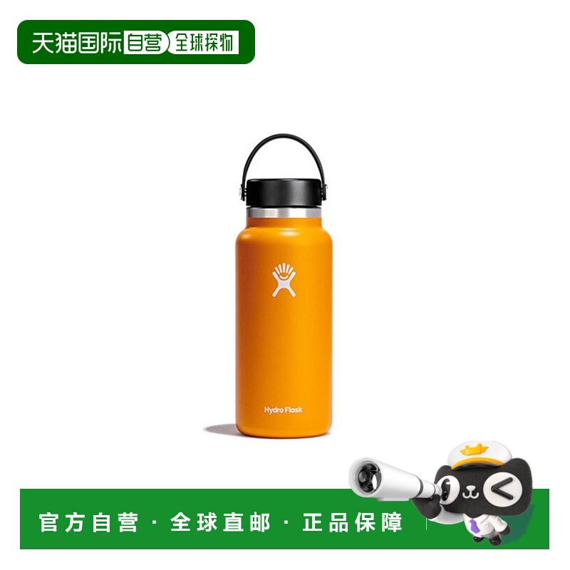 韩国直邮HYDROFLASK不锈钢时尚方便恒温保温杯 32oz 305430263