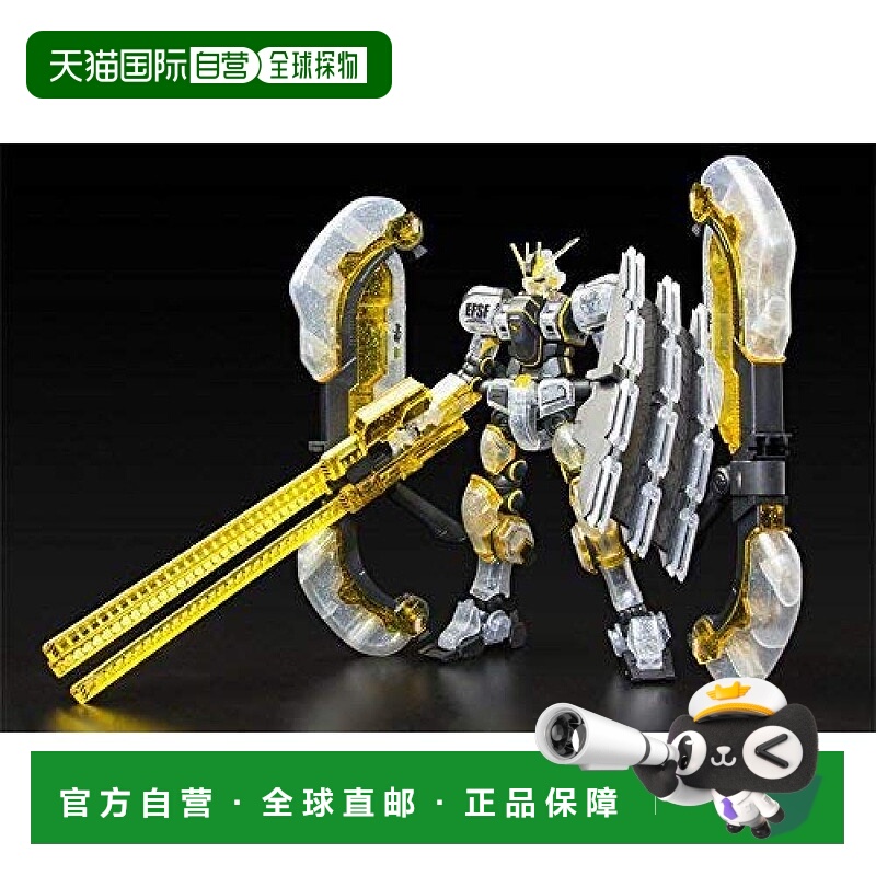 【日本直邮】Bandai万代 GUNDAM HG1/144 (THUNDERBOLT Ver.)剧场