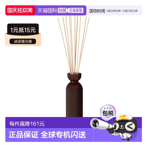欧洲直邮Rituals全系列藤条香薰250ml #赋能仪式-Mehr正品