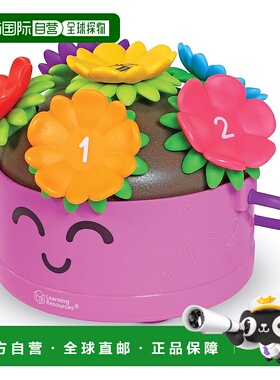 【日本直邮】Learning Resources学源 手指系列玩具 花盆LER9134