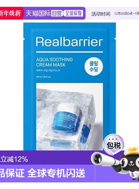 韩国直邮爱多康 ATOPALM 屏障水愈舒缓乳霜面膜 30ml*10