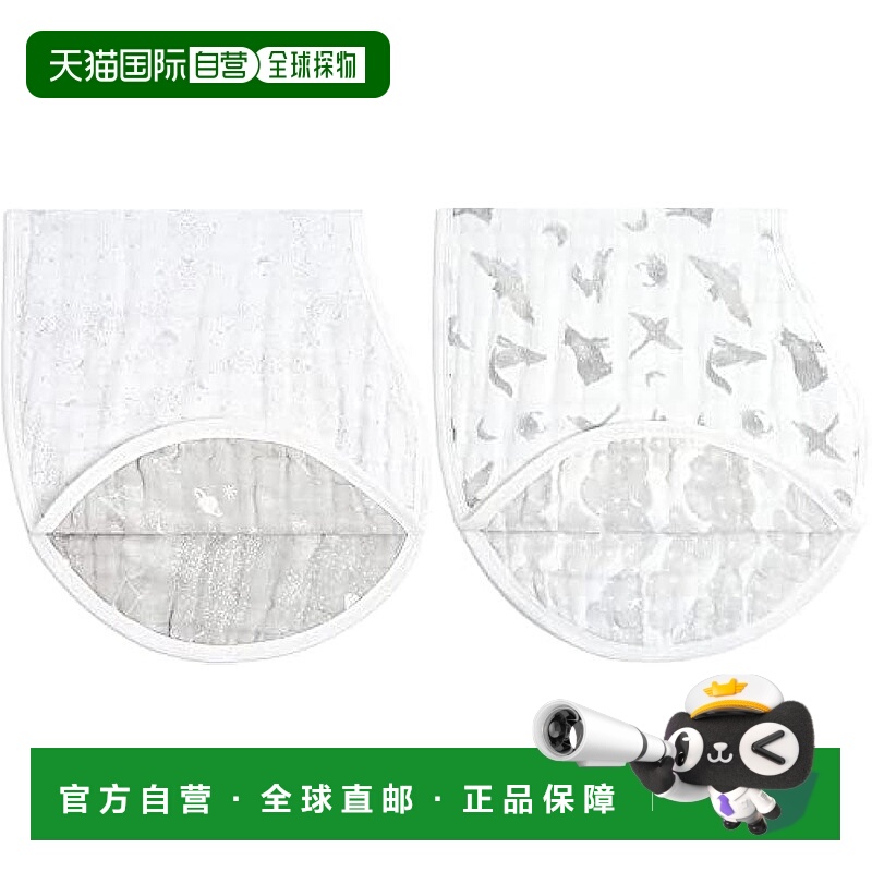 【日本直邮】aden + anais 吐奶围兜 ABBO20007 2片装 用餐 断奶