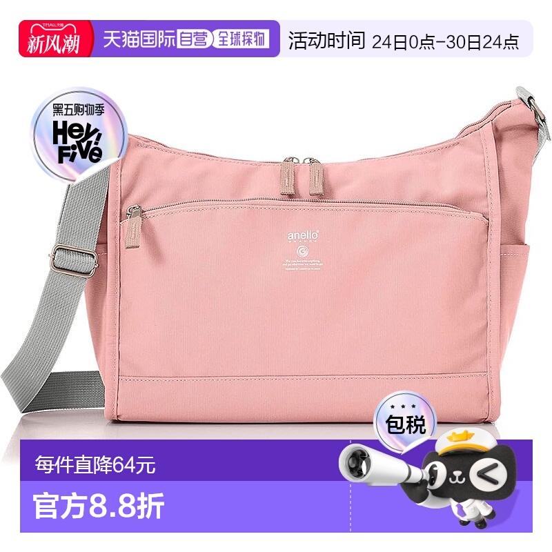 【日本直邮】Anello阿耐洛单肩包A5轻防水多收纳CABIN GTM0172Z粉