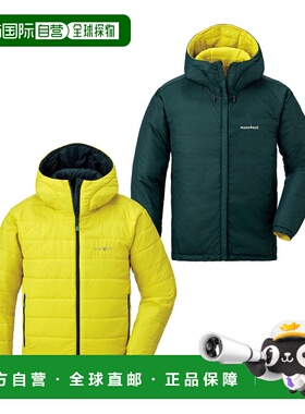 日潮跑腿Montbell蒙贝欧男款Thermaland保暖派克大衣夹克衫外套