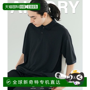 日本直邮FREAK STORE 1h可退 吸水速干 男士 高机能鹿仔纹POLO衫