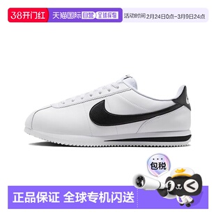 日本直邮Nike Cortez 舒适防滑耐磨 低帮 休闲跑步鞋  男款男鞋