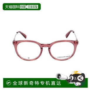 LO2720272 香港直郵LONGCHAMP 淺棕色 LONGCH 女士眼鏡 1h可退