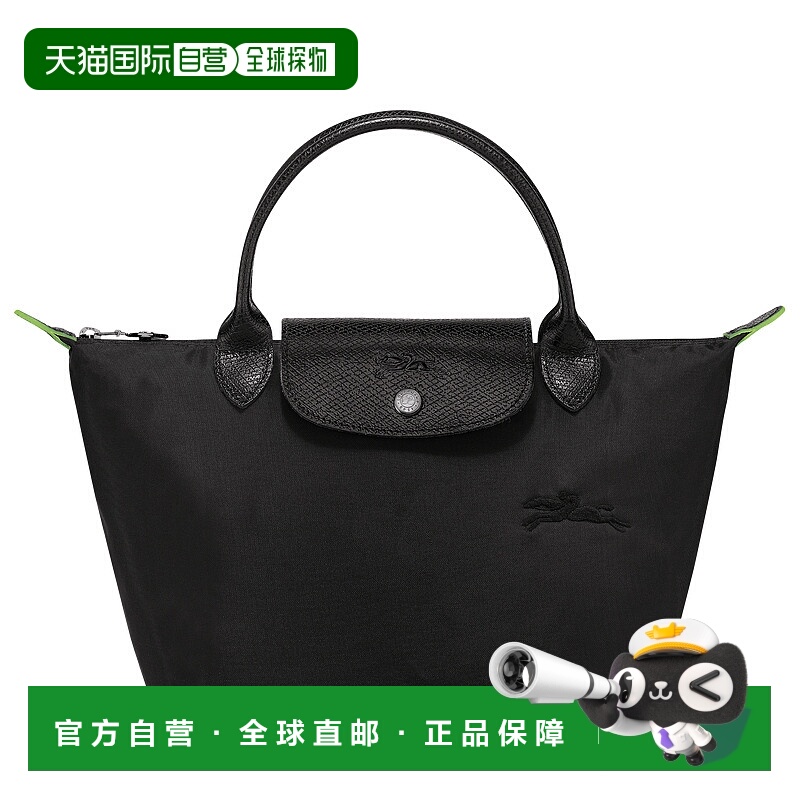 欧洲直邮longchamp珑骧LEPLIAGE女士简约日常小号手提包小包
