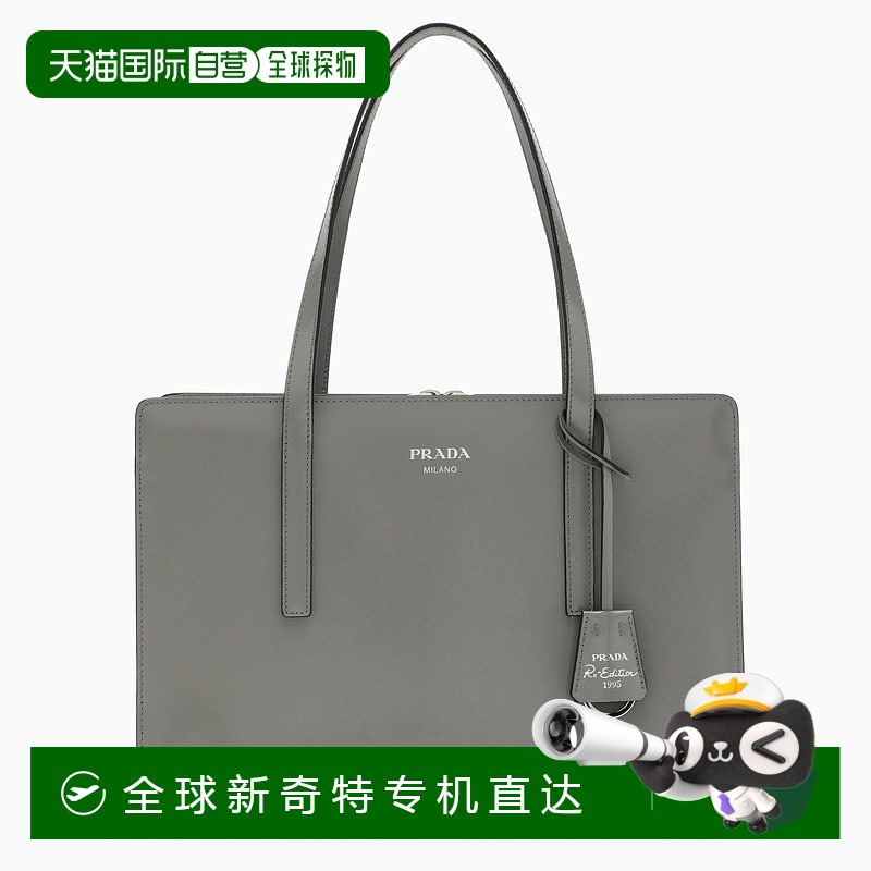 香港直邮Prada 普拉达 女士 Marble brushed leatherRe-Edition 1