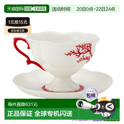 日本直邮Imperial Porcelain 珊瑚色茶杯和茶托 餐具