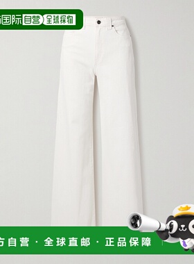 1h可退 香港直邮潮奢 KHAITE 女士 白色 Dane Stretch 牛仔裤 117