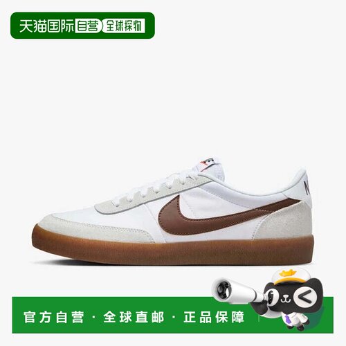 自营男子Nike Killshot 2 432997-130运动鞋白色皮革生活方式鞋TF