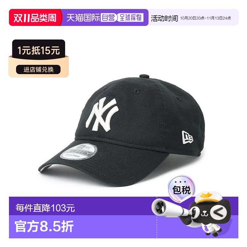 日本直邮NEW ERA 纽亦华940CS非结构化棒球帽纽约洋基队黑色帽子