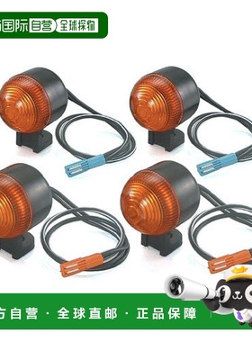 【日本直邮】Kitaco 转向灯 (MONKEY) 黑/橙色 830-1137900