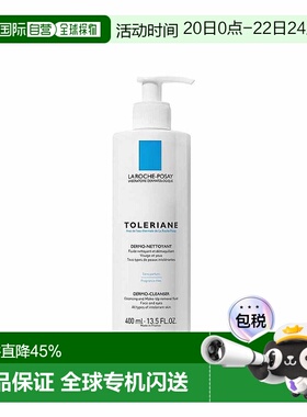 LaRochePosay/理肤泉特安舒缓无皂洗面奶二合一400ml正品
