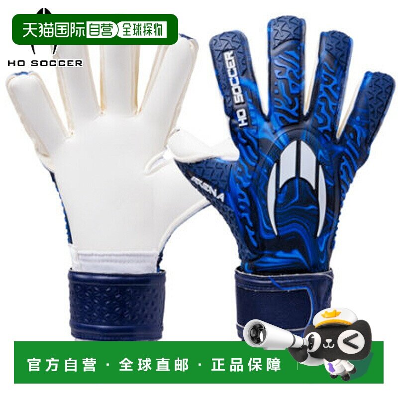 日本直邮HO SOCCER 男女通用 Promega Arena Negative Blue Shado