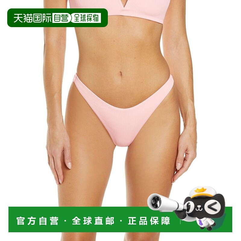 自营l spaceL*Space Cabana Bitsy比基尼底部女式粉红色弹力罗纹J