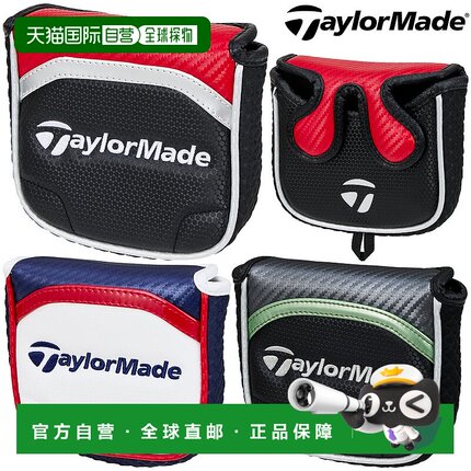 日本直邮TaylorMade AUTH-TECH 推杆套木槌 2025 新品“UN785”