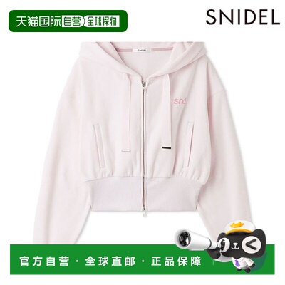 日本直邮SNIDEL 连帽卫衣 26秋冬 snd标志 印花Logo 长袖 swct264