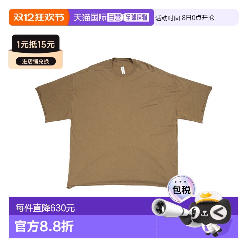 1h可退 欧洲直邮rick owens 男士 上装T恤