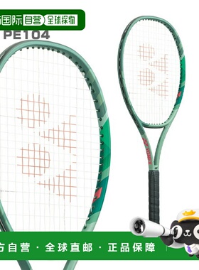 日本直邮 空拍Yonex 网球拍 Percept 104/PERCEPT 104 01PE104