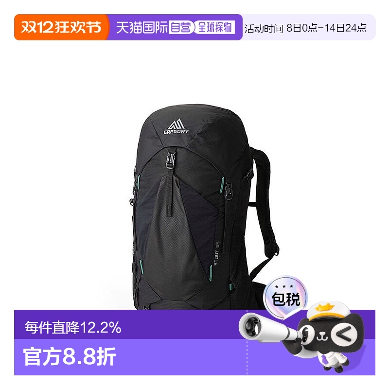 欧洲直邮gregory格里高利Stout 35徒步背包运动户外双肩包