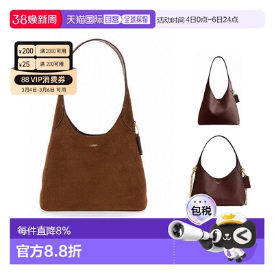 自营Coach蔻驰女包Brooklyn28女士布鲁克林简约通勤包单肩手提包