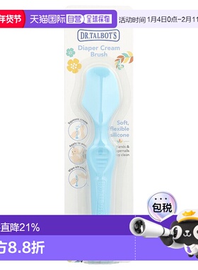 香港直邮Dr. Talbot's,尿布疹膏刷，蓝色，1 把刷子
