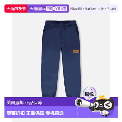 自营deux par deuxSplash Pants in Recycled Polyester Navy Blu