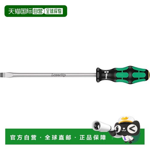 【日本直邮】Wera维拉 一字螺丝刀 10.0X200 110104