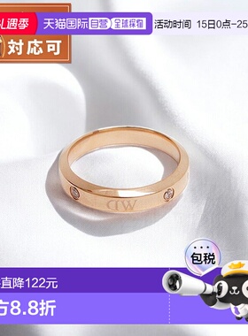 日本直邮Daniel Wellington 经典 Lumine 戒指 RG 64 戒指配饰指